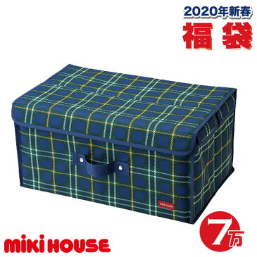 ミキハウス　mikihouse　ドリームパック7万円(税別)新春福袋　男の子・女の子（90cm・100cm・110cm・120cm・130cm・140cm・150cm）【2020 福袋】