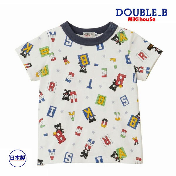 ●50％OFFセール●ミキハウス　ダブルビー　mikihouse　半袖Tシャツ(110・120・130）子ども服　幼児　保育園　幼稚園　キッズ　ジュニア　小学生　男の子　女の子　総柄　 アウトレット　半額のサムネイル