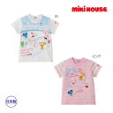 ミキハウス正規販売店/ミキハウス　mikihouse 半袖Tシャツ(80cm・90cm・100cm）