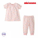 ●4日 スーパーセール 〜P11倍●スペシャルセール●ミキハウス mikihouse 半袖パジャマ(80・90・100・110・120・130・140) 子ども...