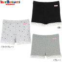 ●15日~P11倍●30%OFFセール●ミキハウス ホットビスケッツ mikihouse 裾レース オーバーパンツ〈S-L(80cm-130cm)〉女の子 インナー カバーパンツ 通園 通学 デイリー