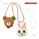 ミキハウス正規販売店/ミキハウス　mikihouse　手編みポーチ