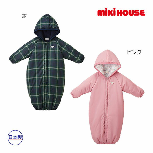 ミキハウス正規販売店/ミキハウス　mikihouse　ツーウェイオール(60cm-80cm）