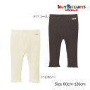 ミキハウス正規販売店/ミキハウス　ホットビスケッツ　mikihouse　パンツ(80cm・90cm・100cm・110cm・120cm）