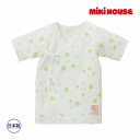 【期間限定P11倍】ミキハウス正規販売店/ミキハウス ベビー mikihouse　海島綿ニットガーゼ短肌着(50cm・60cm） 1