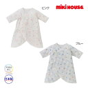 ミキハウス正規販売店/ミキハウス　mikihouse　ピュアベールニットガーゼコンビ肌着(50cm・60cm）