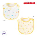 ミキハウス正規販売店/ミキハウス　mikihouse　ピュアベールスタイ(サイズ無し）