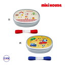 ミキハウス正規販売店/ミキハウス　mikihouse　アルミランチボックス(サイズ無し）