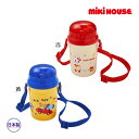●19日〜P11倍●ミキハウス mikihouse ストローホッパー 水筒(340ml)(保育園 幼稚園 男の子 女の子 ランチグッズ 入園 入園準備 ストロー...