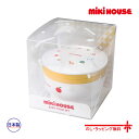 ミキハウス正規販売店/ミキハウス　mikihouse　ベビーフードセット【クリアケース入】(サイズ無し）