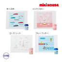 ●13日〜P5倍●ミキハウス mikihouse ケース付きタオル おしぼり(保育園 幼稚園 入園 通園 男の子 女の子 小学校 通学 入学 準備 ハンカチ 小...