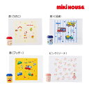 ●30日〜P11倍●ミキハウス正規販売店/ミキハウス mikihouse ケースつきタオル(サイズ無し)