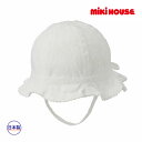 【期間限定P11倍】ミキハウス正規販売店/ミキハウス ベビー mikihouse　チューリップハット(S（40-44cm）・M（44-48cm））