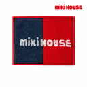 ミキハウス正規販売店/ミキハウス　mikihouse　ミニタオル2枚セット【箱入】(サイズ無し）