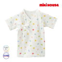 ●スーパーセールP11倍4日20時〜●ミキハウス ベビー mikihouse 短肌着(50cm・60cm)(4)