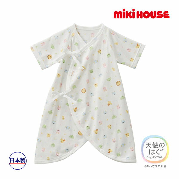 【期間限定P11倍】ミキハウス正規販売店/ミキハウス ベビー mikihouse　天使の肌着　どうぶつ柄の天竺コンビ肌着(50cm・60cm) 1