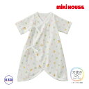 ミキハウス正規販売店/ミキハウス　mikihouse　（ベビー）天使の肌着　どうぶつ柄の天竺コンビ肌着(50cm・60cm)