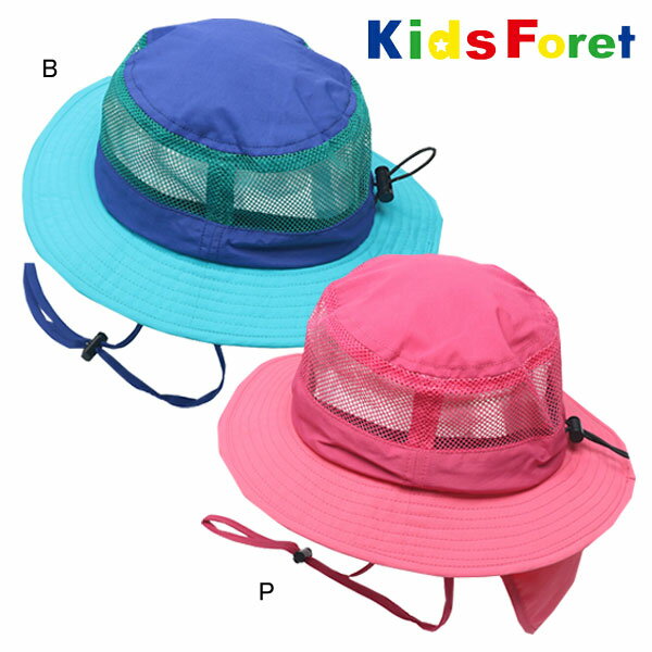 キッズフォーレ　Kids Foret　撥水メッシュ切替ハット・帽子/丸高衣料(48cm・50cm・52cm・54cm・56cm）