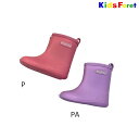 キッズフォーレ　Kids Foret　レインシューズ （16cm・17cm・18cm・19cm・20cm）/丸高衣料