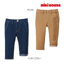 ミキハウス正規販売店/ミキハウス　mikihouse　パンツ(80cm・90cm・100cm・110cm・120cm・130cm）