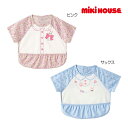 ミキハウス正規販売店/ミキハウス　mikihouse　袖つきエプロン(サイズ無し）