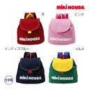 【期間限定P11倍】ミキハウス正規販売店/ミキハウス mikihouse ロゴ ベビーリュック