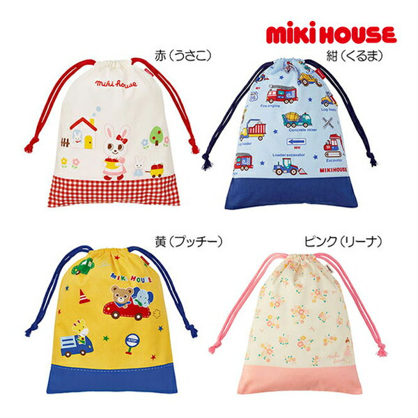 �����ָ���P11�ܡ��ߥ��ϥ�����mikihouse����ɳ�����ޡ����å��ޡ����ؤ��ޡ��������ޡ��ݰ�ࡡ���ձࡡ���ع����̱ࡡ�̳ء��ˤλҡ����λҡ����֥Хå�����...