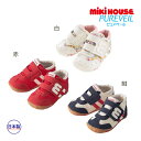 ●15日〜P11倍●30%OFFセール●ミキハウス mikihouse ファーストベビーシューズ(11.5cm・12cm・12.5cm・13cm・13.5cm)...