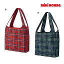 ミキハウス正規販売店/ミキハウス　mikihouse　サステナブルバッグ(M）