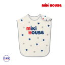 【期間限定P11倍】ミキハウス正規販売店/ミキハウス ベビー mikihouse コットンスリーパー(サイズ無し）