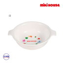 ●13日~P5倍●ミキハウス mikihouse プチアニマルランチボウル(取っ手付き小皿)ベビー 食器 離乳食 ランチグッズ 春 夏 秋 冬 子供用 男の子 女の子 テーブルウェア かわいい