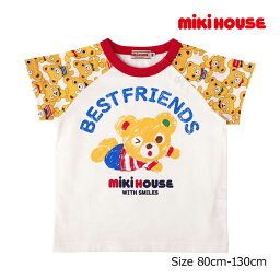 【期間限定P11倍】ミキハウス正規販売店/ミキハウス　mikihouse　半袖Tシャツ(80cm・90cm・100cm）