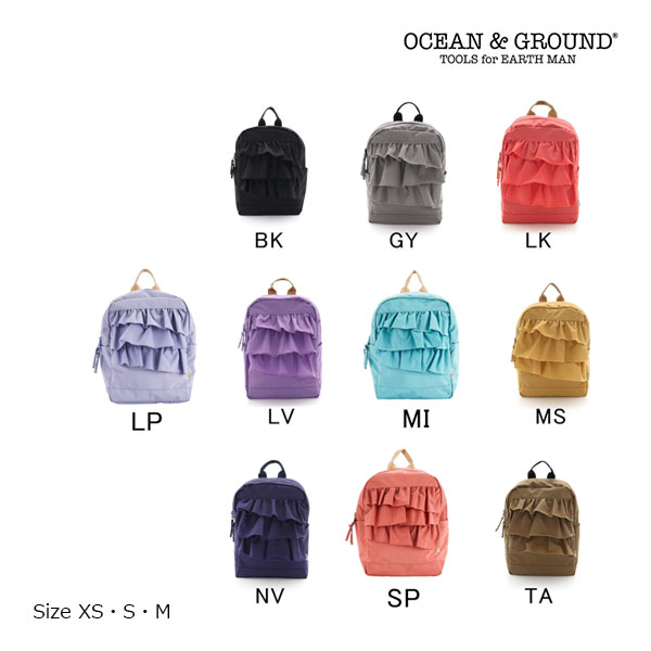 楽天アタックワン【期間限定P11倍】オーシャンアンドグラウンド　OCEAN&GROUND　リュック DAYPACK SWEETS TIME ナイロン 通園 幼稚園 保育園 小学生 遠足 通学 フリル 女の子 かわいい （4.5L/7L/10.5L）