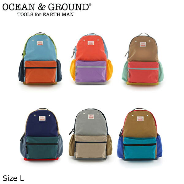 【期間限定P11倍】オーシャンアンドグラウンド　OCEAN&GROUND　リュック DAYPACK CRAZY MORE ナイロン 大容量 軽量 小学生 遠足 通学 チェストベルト 男の子 女の子 キッズ ジュニア(L・17L）