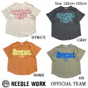ニードルワーク（NEEDL WORK）OFFICIAL TEAM　LOGO　半袖Tシャツ(120cm・130cm・140cm）