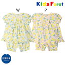 キッズフォーレ　Kids Foret　抗菌　防臭　レモン柄　パジャマ/丸高衣料(90cm・100cm・110cm・120cm・130cm・140cm）