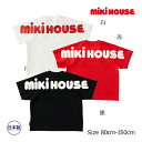 ●15日〜P11倍●再値下●30%OFFセール●ミキハウス mikihouse バックロゴ 半袖Tシャツ(80・90・100・110・120・130・140・1...