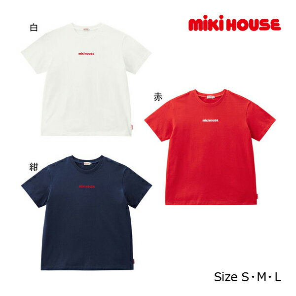 ●期間限定P11倍●ミキハウス　mikihouse　ロゴ刺繍　半袖Tシャツ(S・M・L(大人用)）子ども服　男の子　女の子　キッズ　春　夏　プレゼント　シンプル　お出かけ　おそろい　親子ペア　リンクコーデ
