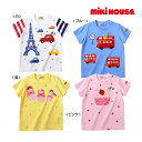 ミキハウス正規販売店/ミキハウス　mikihouse　半袖Tシャツ(80cm・90cm）