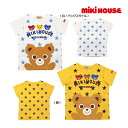 ミキハウス　mikihouse　半袖Tシャツ(120cm・130cm）