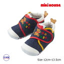 ●50%OFFセール●ミキハウス mikihouse ミキハウスベア ファーストシューズ(12cm・12.5cm・13cm・13.5cm) アウトレット 半額 ...