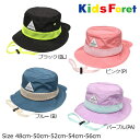 キッズフォーレ　Kids Foretメッシュ切替無地撥水ハット(48cm・50cm・52cm・54cm・56cm）