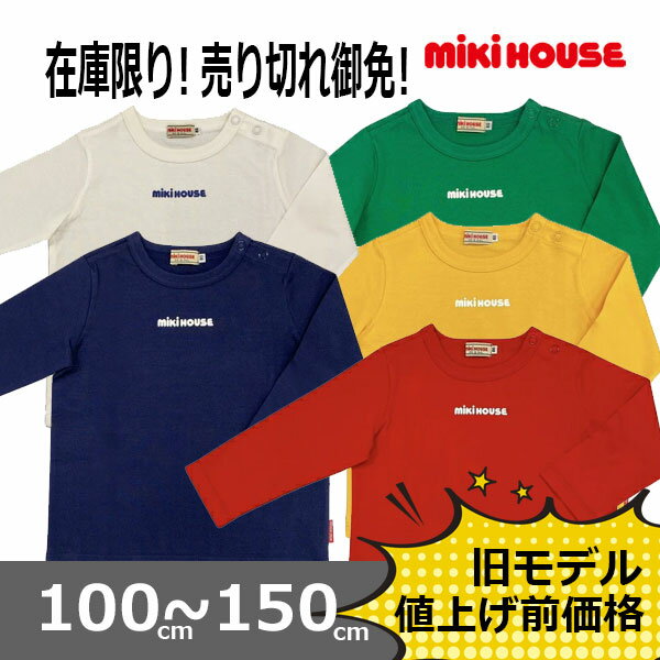 楽天市場】ミキハウス(Tシャツ・カットソー|トップス 楽天市場】ミキハウス(Tシャツ・カットソー|トップス
