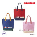 ミキハウス正規販売店/ミキハウス mikihouse ロゴ 配色 レッスンバッグ(サイズ無し）