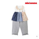 ●15日〜P11倍●ミキハウス mikihouse ワンピース風スタイ・パンツセット(フリー(70・80・90))子ども服 赤ちゃん ベビー 幼児 保育園 幼稚...