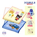●13日〜P5倍●30%OFFセール●ミキハウス ダブルビー mikihouse ミニタオル ハンカチ(保育園 幼稚園 入園 通園 男の子 女の子 小学校 通学...