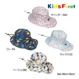 キッズフォーレ　Kids Foret　恐竜 ユニコーン 総柄 はっ水ハット(48cm・50cm・52cm・54cm・56cm）