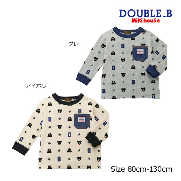 期間限定P11倍●ミキハウス　ダブルビー　mikihouse　デニムポケット　長袖　Tシャツ(80cm・90cm・100cm）子ども服　幼児　保育園　幼稚園　通園　男の子　女の子　お出かけ　総柄　くろくま　ビーくん　おそろい　ロンT