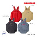 ミキハウス正規販売店/ミキハウス　mikihouse　ロゴ　ロンパース(S(70-80cm)・M(80-90cm)）