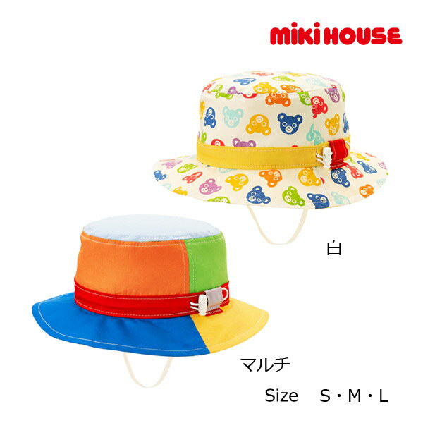 期間限定P11倍●30％OFFセール●ミキハウス　mikihouse　カラフルプッチー　帽子(S・M・L）　子ども服　プレゼント　出産祝い　お出かけ　アウトレット